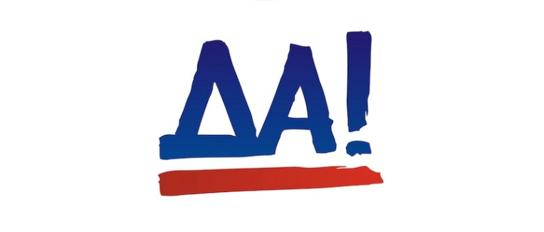 День положительных ответов